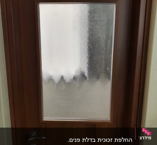 זכוכית חלבית בדלת עץ עם מסגרת מתכת